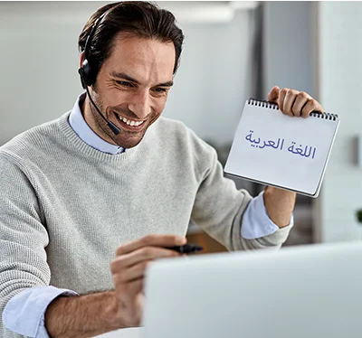Formation en langue arabe